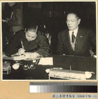 藏品(國府各院長簽署憲法)的圖片
